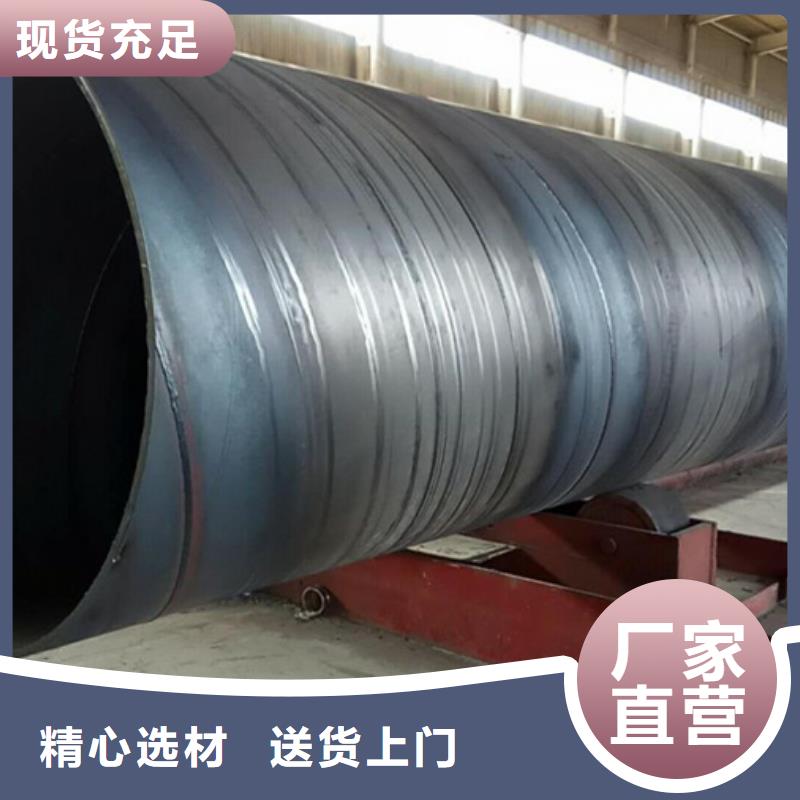 周边(苏沪)L290螺旋钢管厂家品质保障