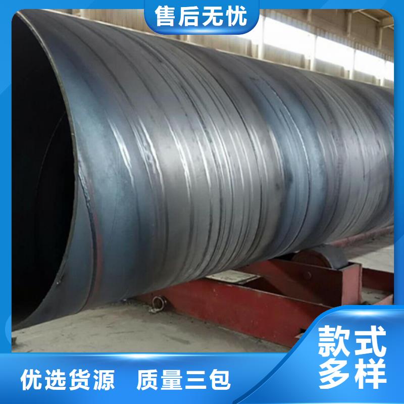 实力派厂家[苏沪]Q355B螺旋钢管规格表定制价格
