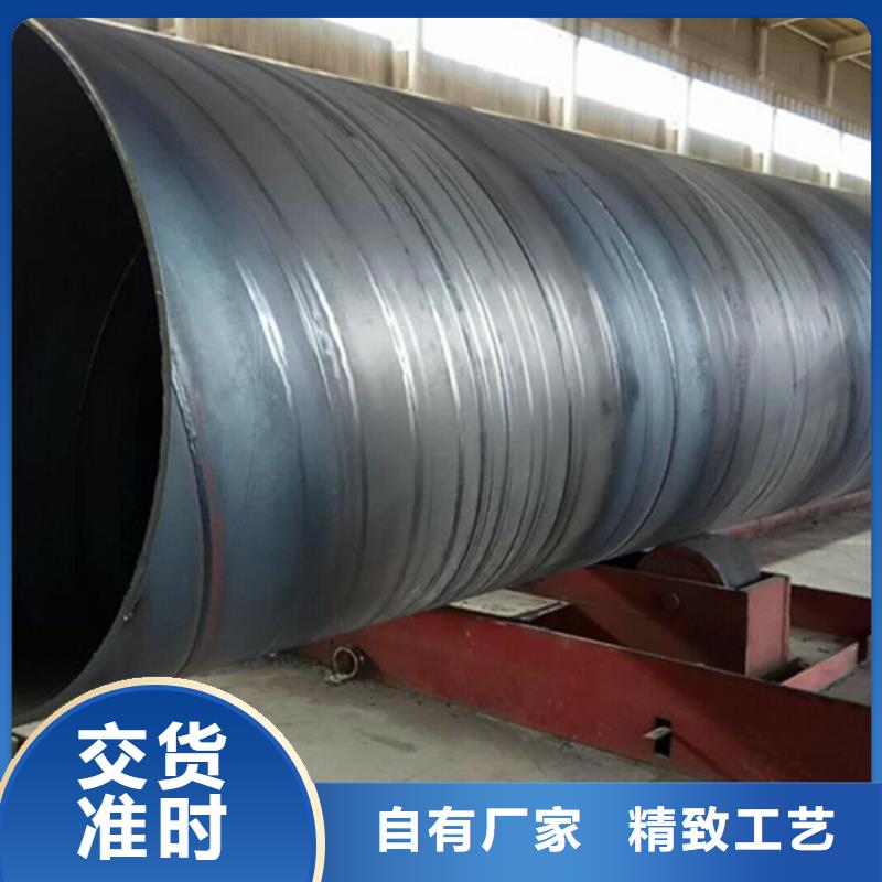工厂直销<苏沪>DN450螺旋管规格表现货报价