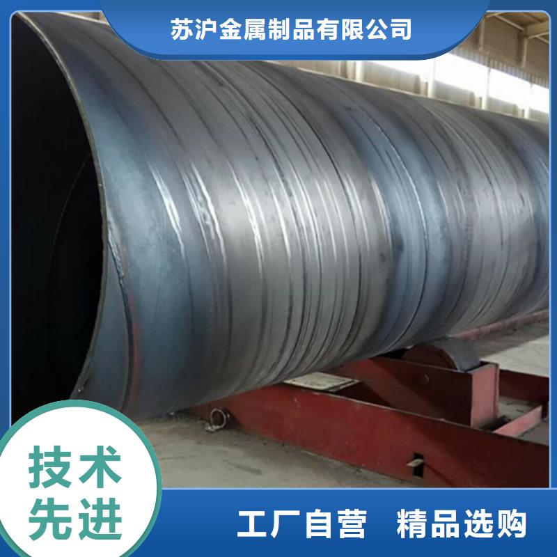 【晋城】直销大口径螺旋钢管污水处理工程项目应用