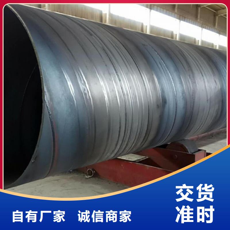 厂家直营(苏沪)DN250螺旋管规格表品质保障