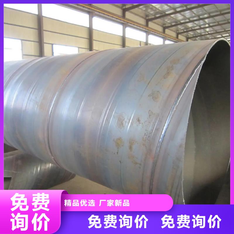 品质商家(苏沪)16mn螺旋钢管1米定尺厂家价格