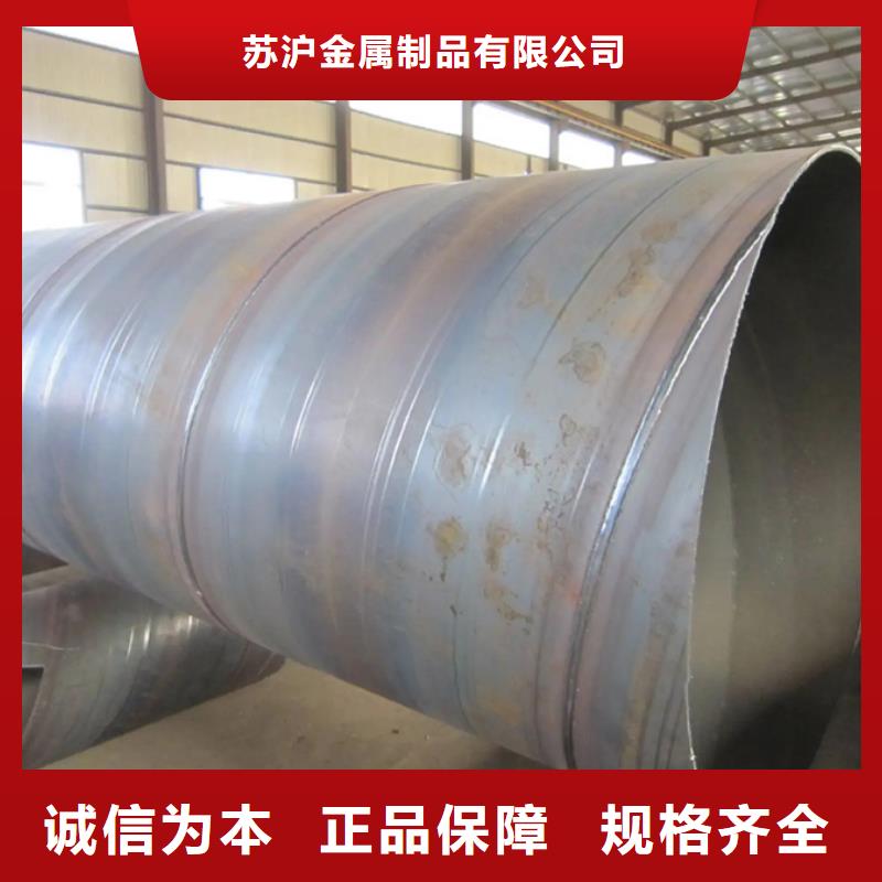 【晋城】直销大口径螺旋钢管污水处理工程项目应用