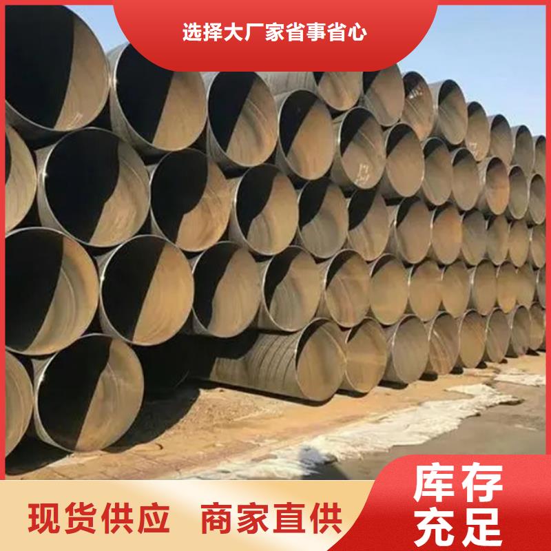 内蒙古自治区支持定制加工《苏沪》吹氧管低合金材质型号全