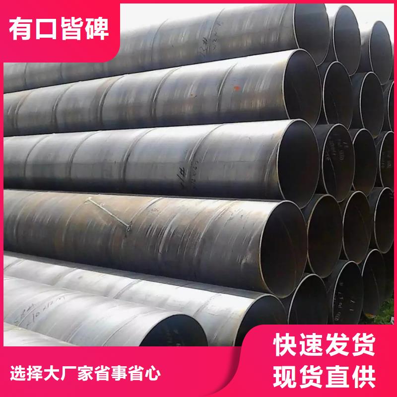 同城[苏沪]Q345B螺旋钢管钢材市场实体大厂