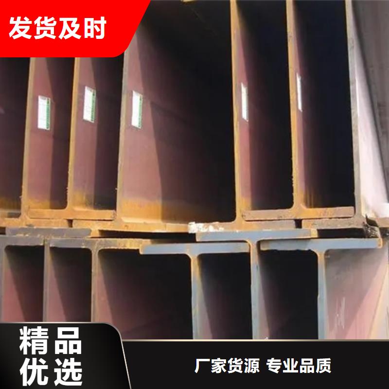 温州批发12cr1mov工字钢石油天燃气