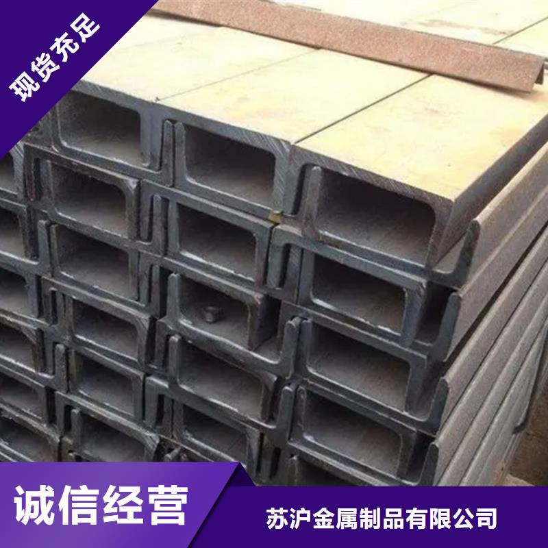 晋城诚信q235b工字钢规格表石油钻井平台项目