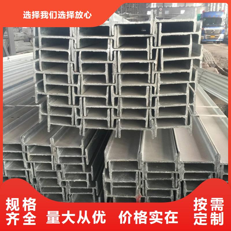 标准工艺【苏沪】热浸锌工字钢厂家生产厂家