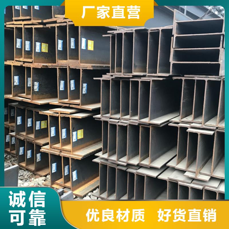 (揭阳)(本地)[苏沪]12cr1mov工字钢生产厂家_揭阳产品资讯