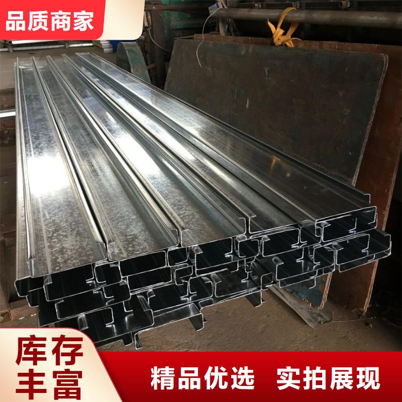 根据要求定制[苏沪]钢结构C型钢生产厂家易于切割