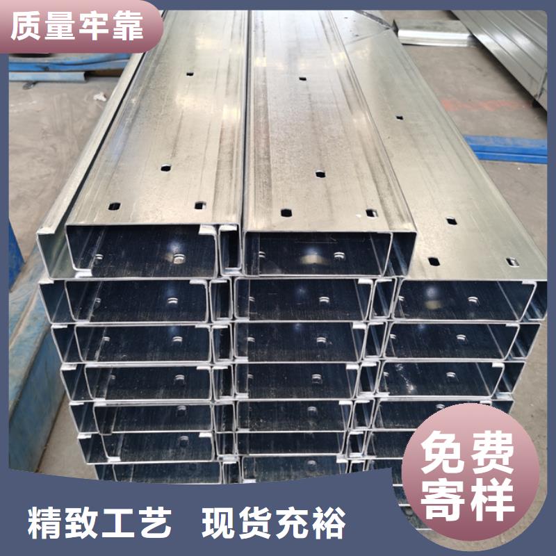 拒绝中间商(苏沪)冲孔C型钢生产厂家易于切割
