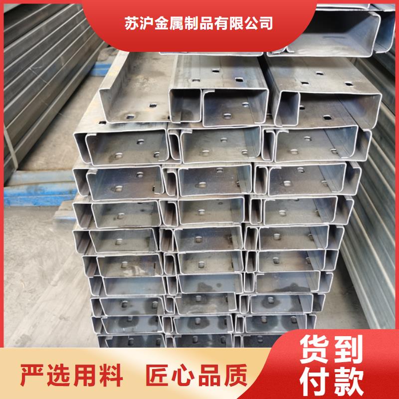 【苏沪】钢结构C型钢生产厂家易于切割-苏沪金属制品有限公司