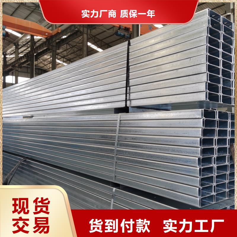 购买【苏沪】热镀锌C型钢生产厂家生产厂家