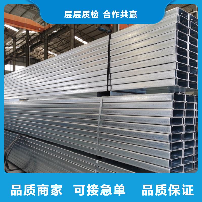 青海省采购[苏沪]C型钢钢结构檩条可设计强