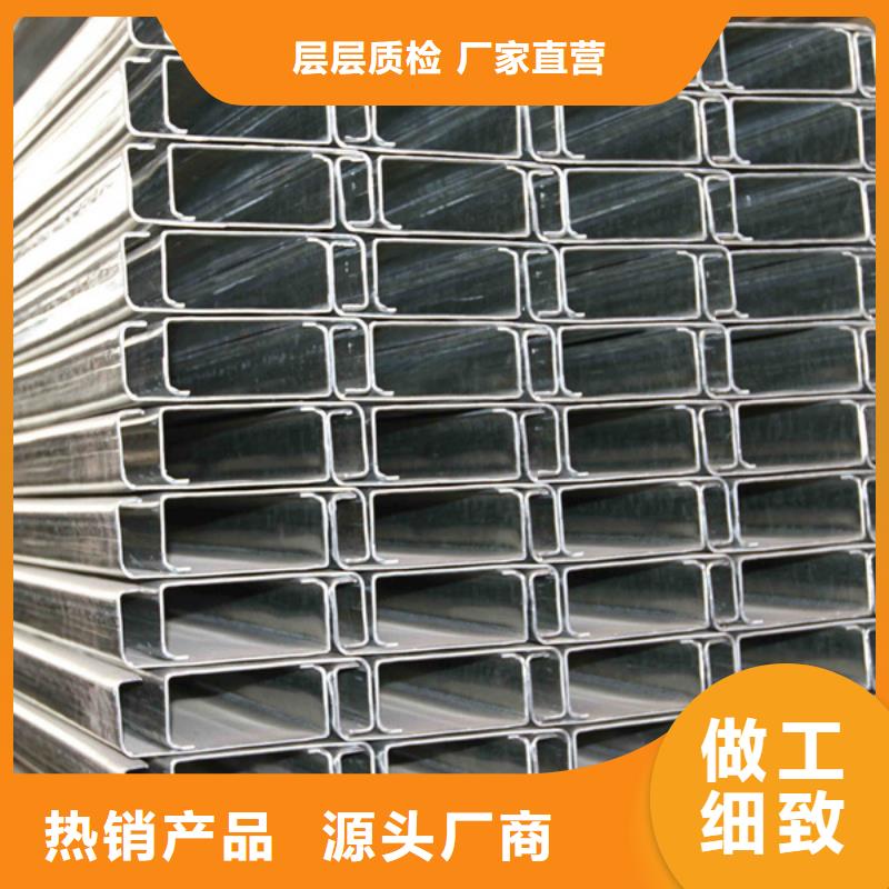 【苏沪】钢结构C型钢生产厂家易于切割-苏沪金属制品有限公司