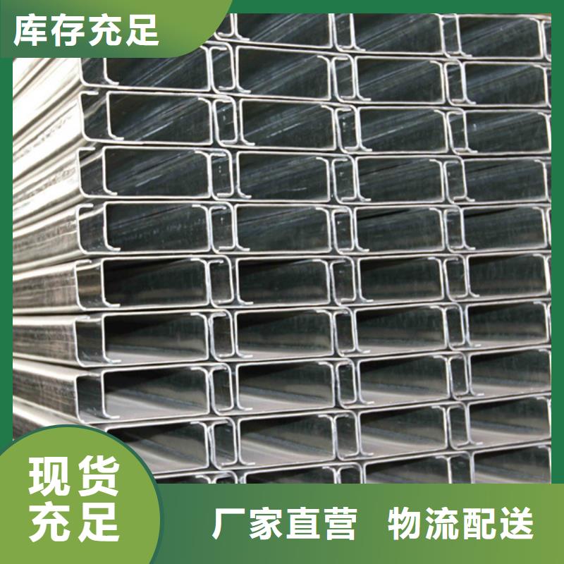 根据要求定制[苏沪]钢结构C型钢生产厂家易于切割