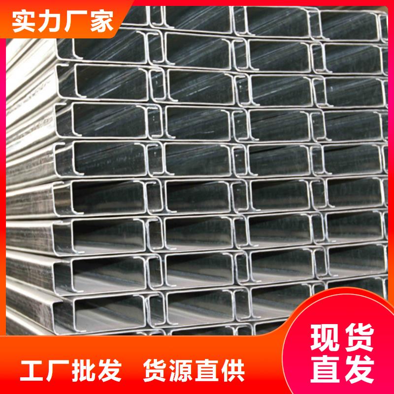 周边【苏沪】钢结构C型钢厂家生产厂家