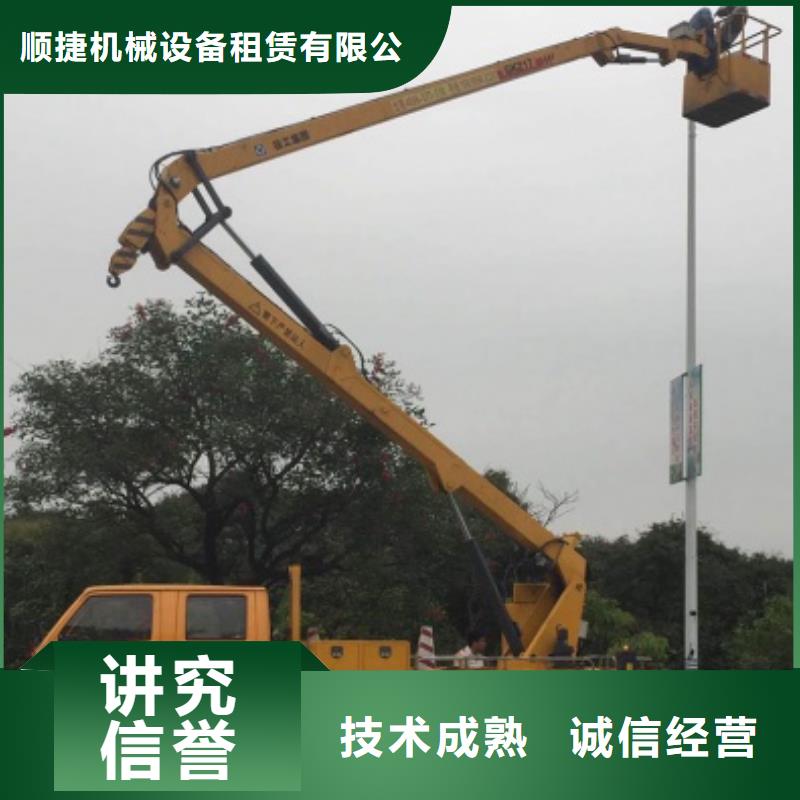 |赤壁|通山|荆门|恩施|孝感|十堰|黄石《顺捷》【 高空车,登高车遵守合同】