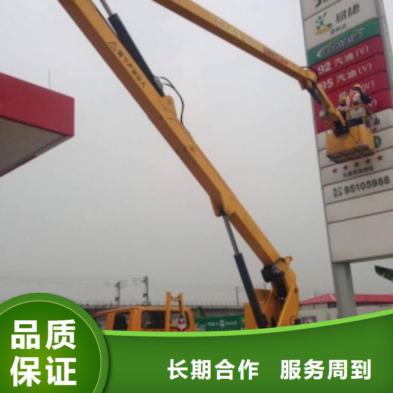 厂家高空车【升降车】技术精湛