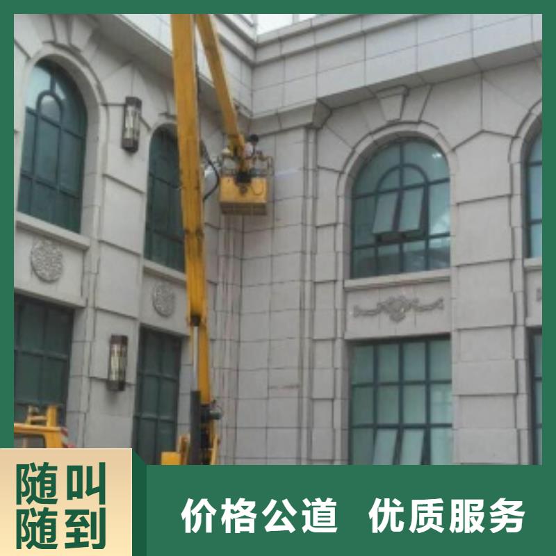 【 高空车,登高车遵守合同】|通城|嘉鱼|黄石|黄冈|荆州|恩施|武汉sqyangzi.com