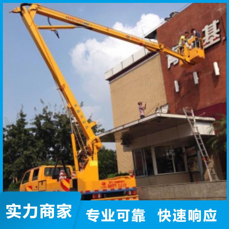 【 高空车,登高车遵守合同】|通城|嘉鱼|黄石|黄冈|荆州|恩施|武汉sqyangzi.com