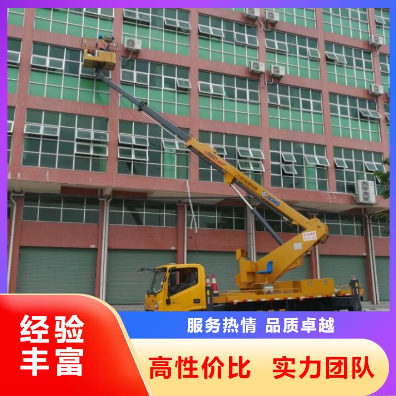 【 高空车吊篮登高车专业服务】由顺捷为您