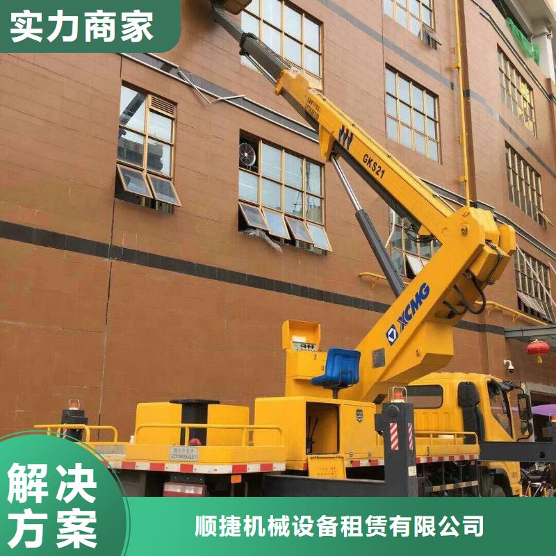 厂家高空车【升降车】技术精湛