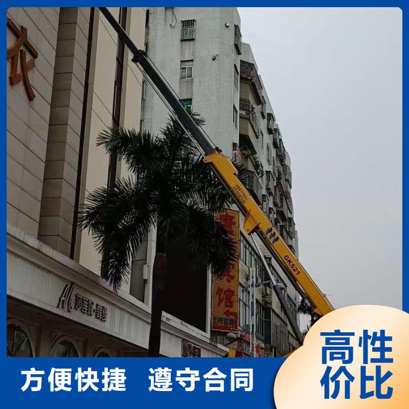 【 高空车,登高车遵守合同】|通城|嘉鱼|黄石|黄冈|荆州|恩施|武汉sqyangzi.com