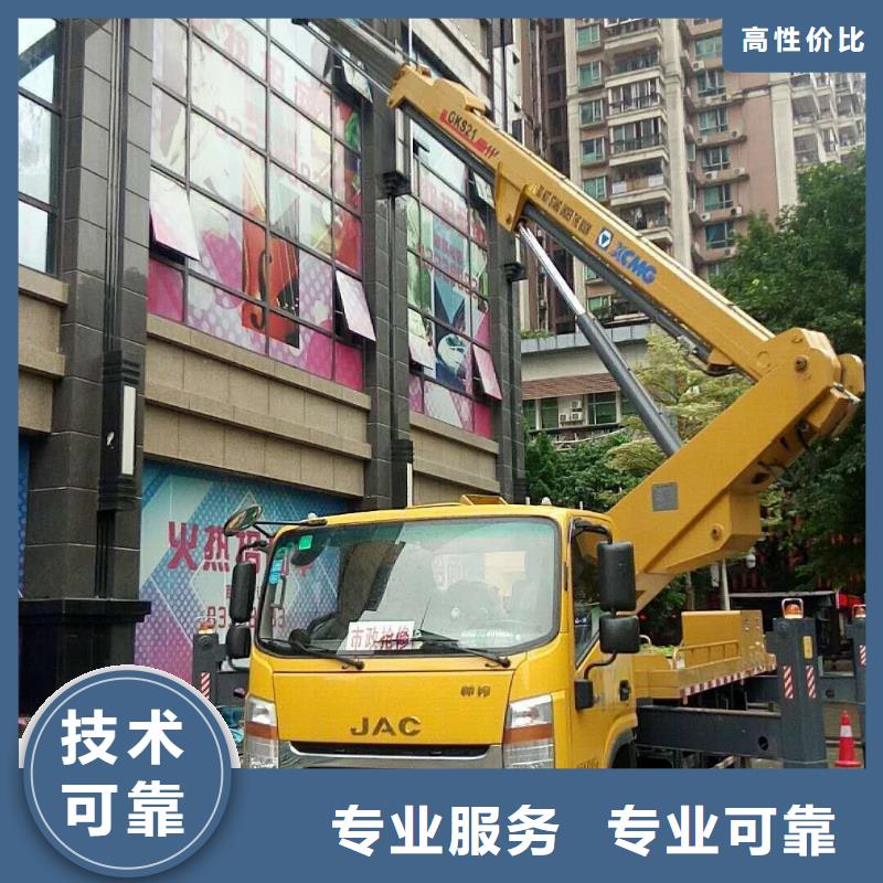 【 高空车,登高车遵守合同】|通城|嘉鱼|黄石|黄冈|荆州|恩施|武汉sqyangzi.com