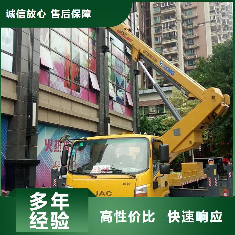|赤壁|通山|荆门|恩施|孝感|十堰|黄石《顺捷》【 高空车,登高车遵守合同】