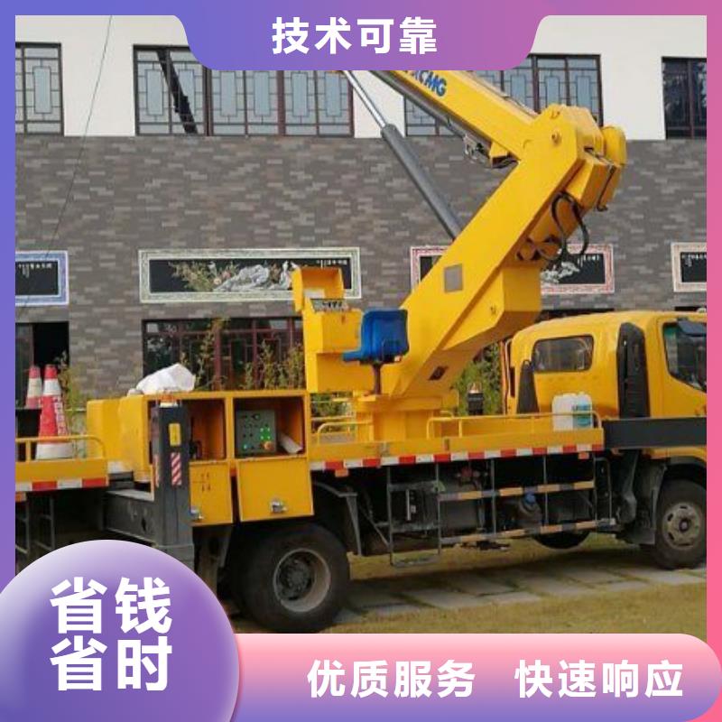 厂家高空车【升降车】技术精湛