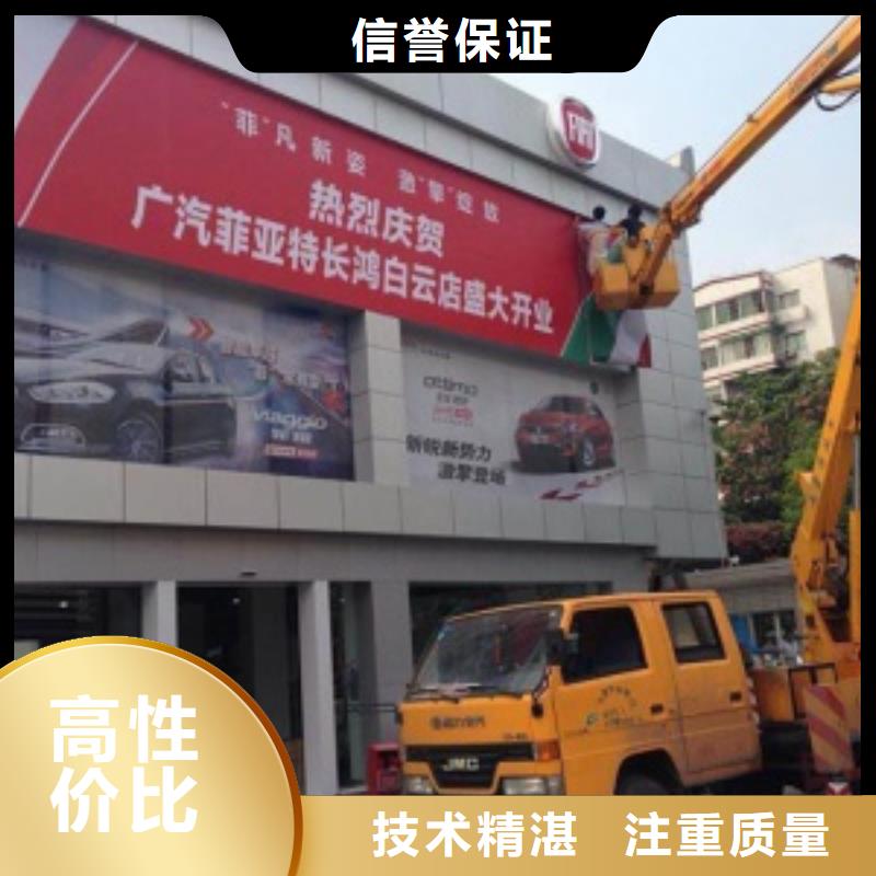 【 高空车,登高车遵守合同】|通城|嘉鱼|黄石|黄冈|荆州|恩施|武汉sqyangzi.com