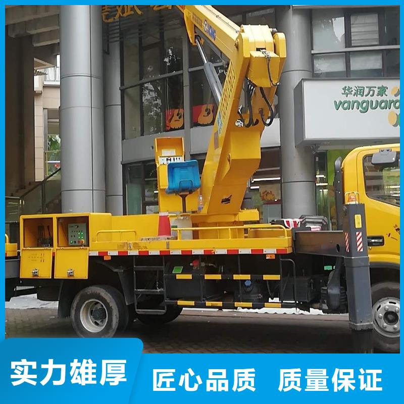 【 高空车,登高车遵守合同】|通城|嘉鱼|黄石|黄冈|荆州|恩施|武汉sqyangzi.com