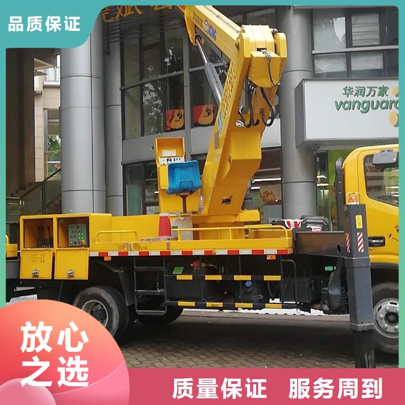 【 高空车吊篮登高车专业服务】由顺捷为您