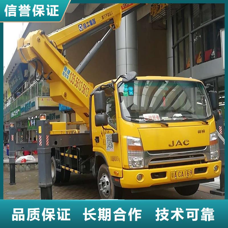 【 高空车吊篮登高车专业服务】由顺捷为您