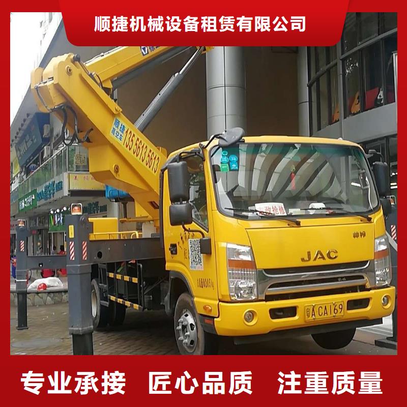 厂家高空车【升降车】技术精湛