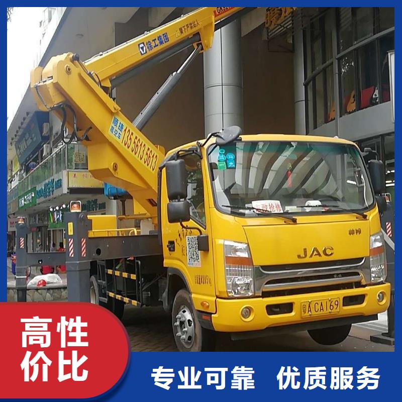 |赤壁|通山|荆门|恩施|孝感|十堰|黄石《顺捷》【 高空车,登高车遵守合同】