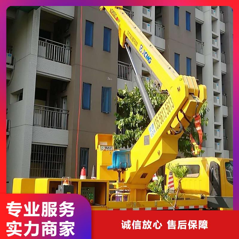 【 高空车,登高车遵守合同】|通城|嘉鱼|黄石|黄冈|荆州|恩施|武汉sqyangzi.com