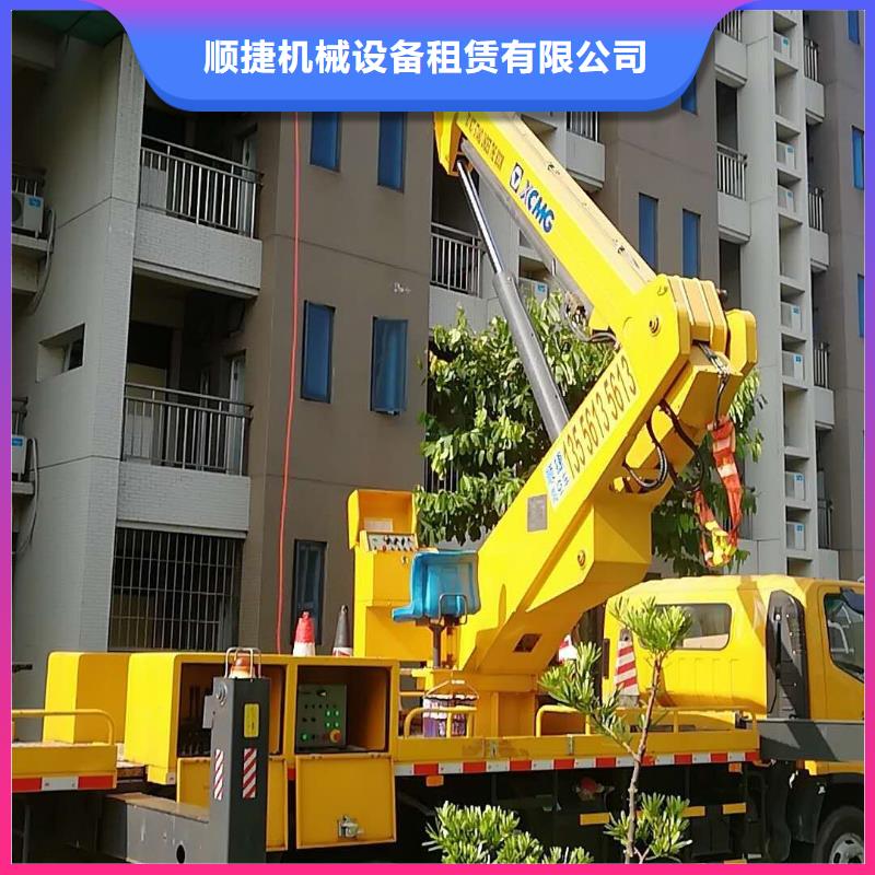 |赤壁|通山|荆门|恩施|孝感|十堰|黄石《顺捷》【 高空车,登高车遵守合同】