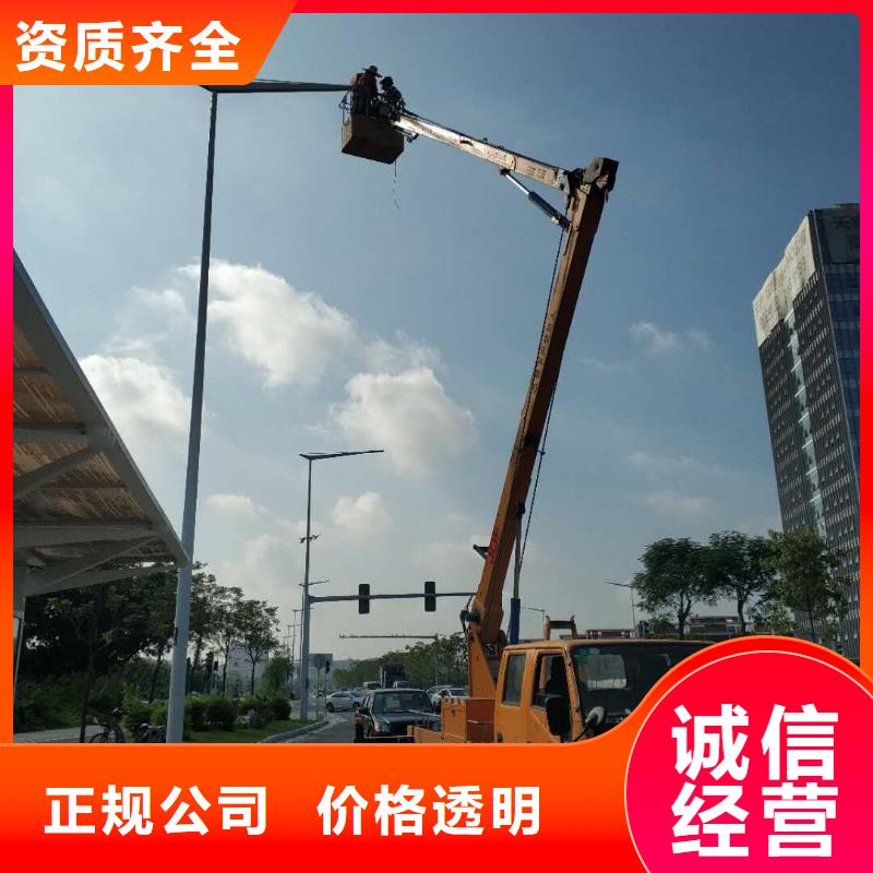 厂家高空车【升降车】技术精湛