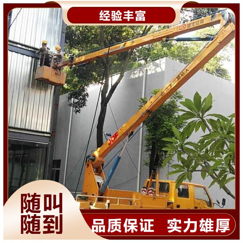 【 高空车吊篮登高车专业服务】由顺捷为您