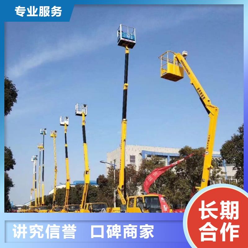 【 高空车,登高车遵守合同】|通城|嘉鱼|黄石|黄冈|荆州|恩施|武汉sqyangzi.com