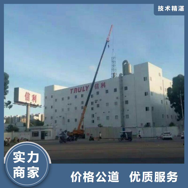 升降车专业{顺捷}
