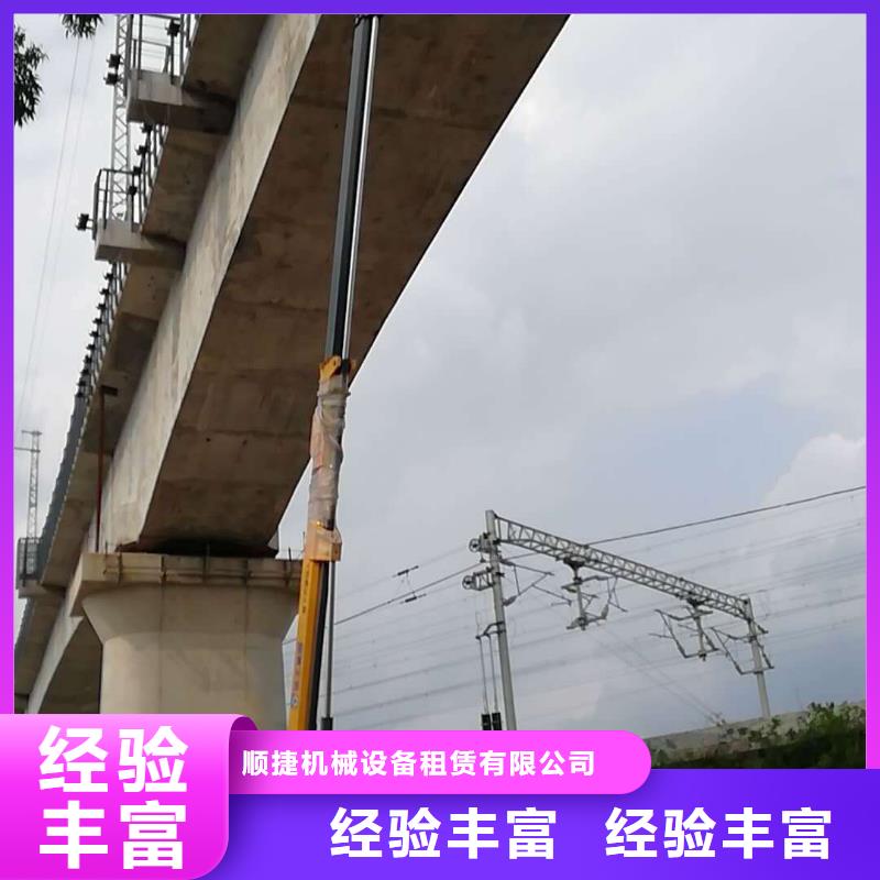 升降车专业{顺捷}