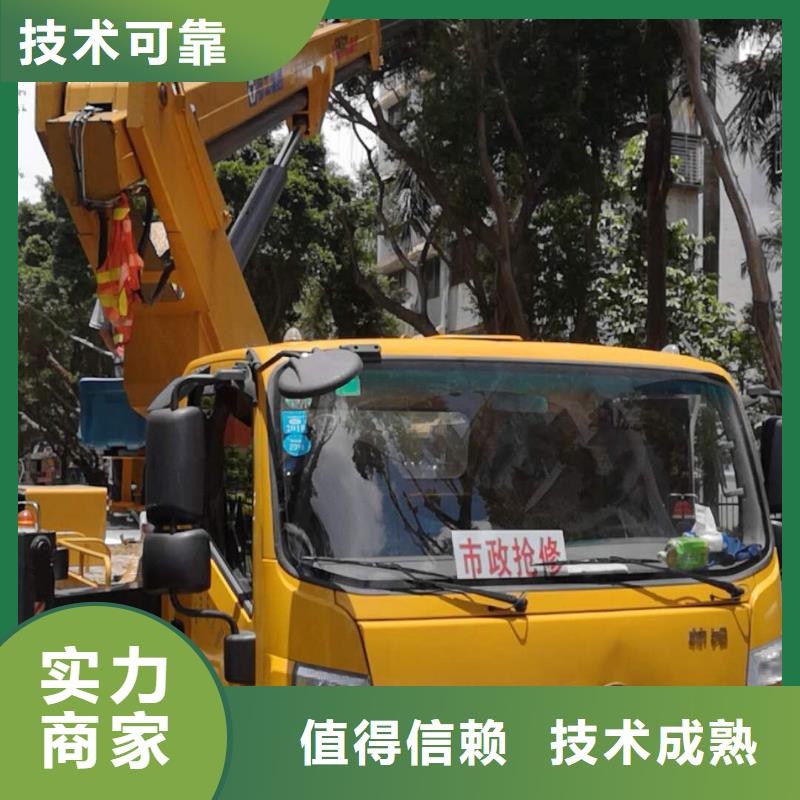 (顺捷)-|湘阴|临湘|娄底|株洲|永州|长沙|湘西【 升降车品质优】-顺捷机械设备租赁(岳阳市分公司)