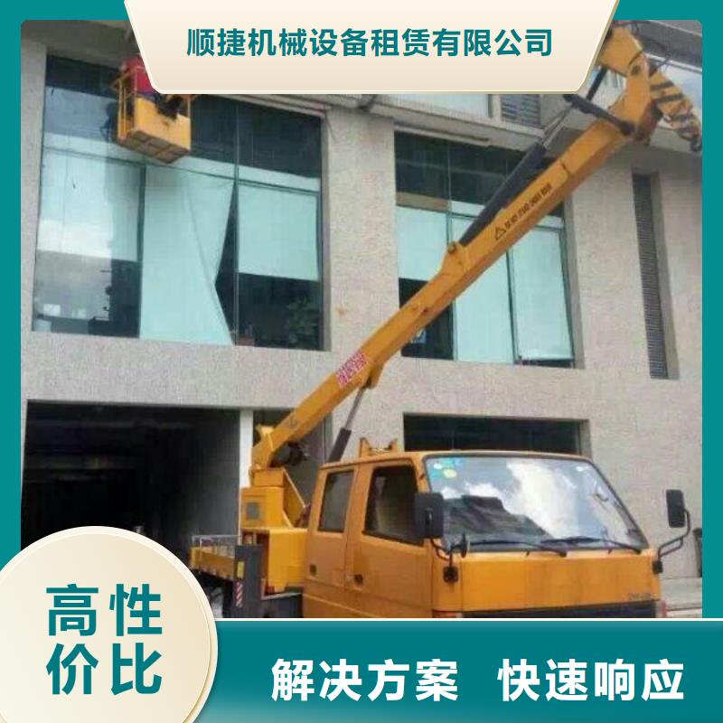 (顺捷)-|湘阴|临湘|娄底|株洲|永州|长沙|湘西【 升降车品质优】-顺捷机械设备租赁(岳阳市分公司)