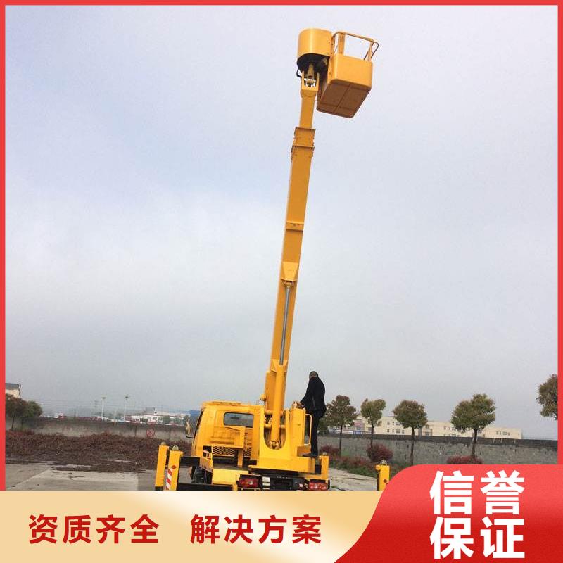 (顺捷)-|湘阴|临湘|娄底|株洲|永州|长沙|湘西【 升降车品质优】-顺捷机械设备租赁(岳阳市分公司)