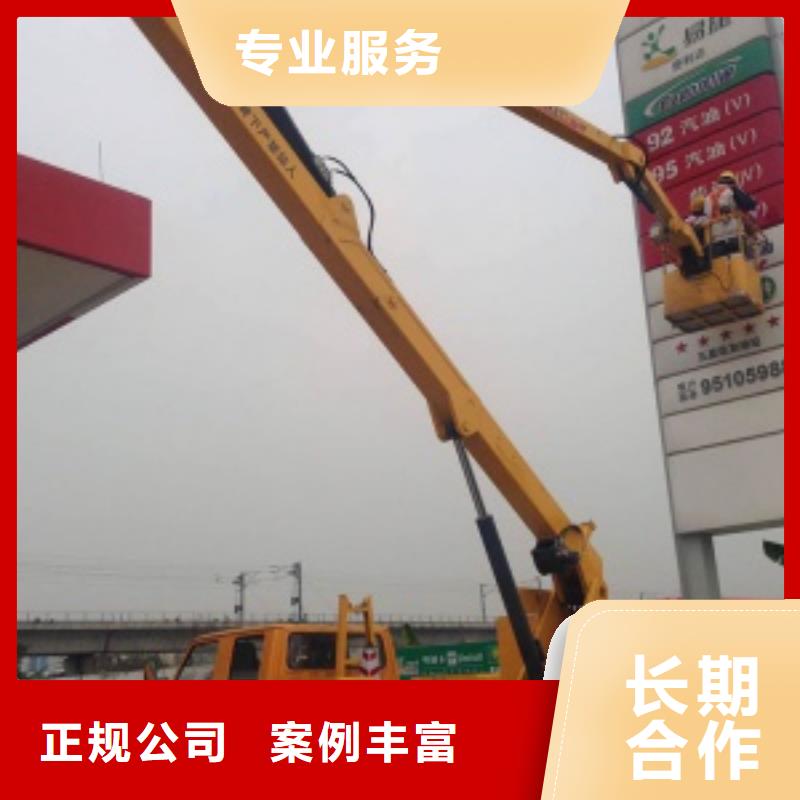 (顺捷)-|湘阴|临湘|娄底|株洲|永州|长沙|湘西【 升降车品质优】-顺捷机械设备租赁(岳阳市分公司)