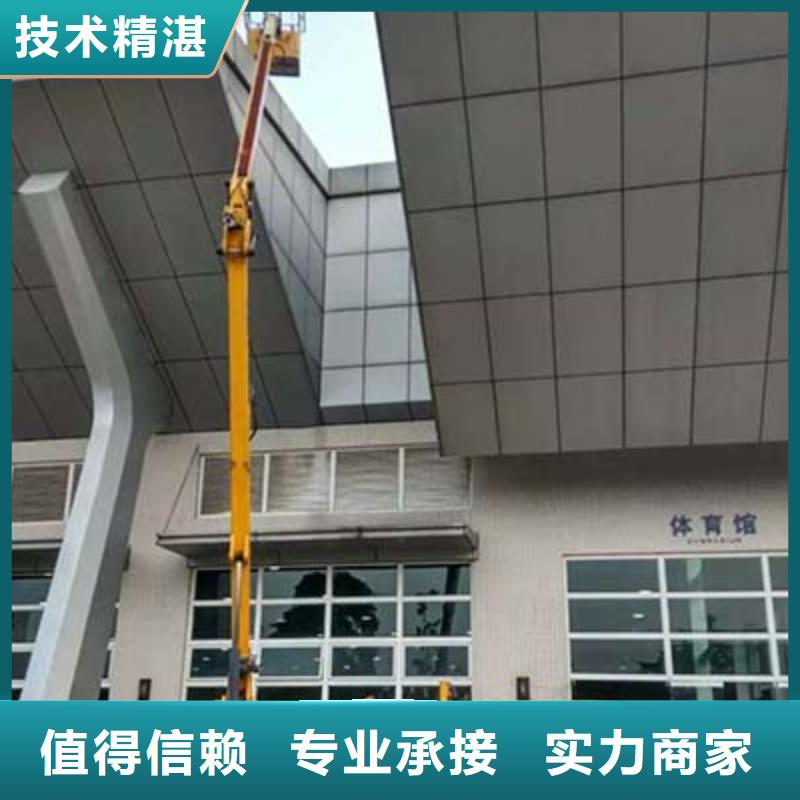 【 升降车品质优】-顺捷机械设备租赁(岳阳市分公司)