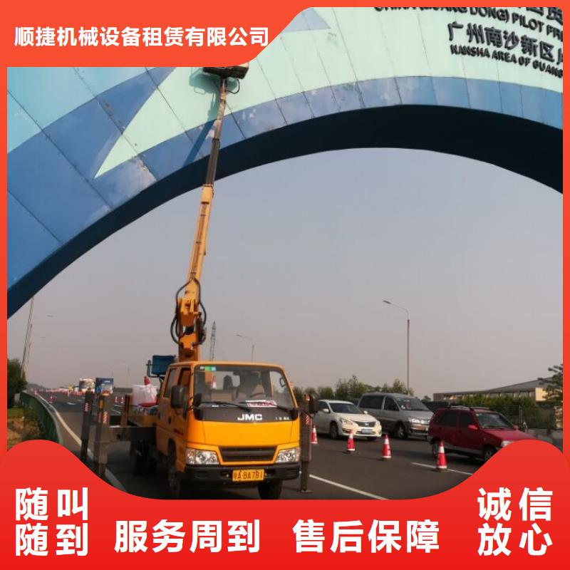 (顺捷)-|湘阴|临湘|娄底|株洲|永州|长沙|湘西【 升降车品质优】-顺捷机械设备租赁(岳阳市分公司)